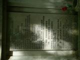 Abney Park Civilian War Memorial